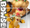 amiibo Super Mario - Bowser